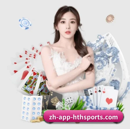华体会中国官网 APP 界面
